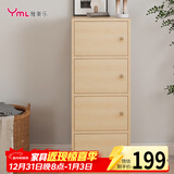 雅美乐书架落地简易书柜带门木色卧室书房阳台飘窗置物小柜子