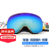 VOLOCOVER双层防雾专业无框滑雪镜大球面登山眼镜亚洲版男女儿童护目镜增光 白框蓝彩片(儿童款)