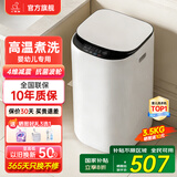 小鸭小黄鸭系列婴儿洗衣机烘干一体迷你高温煮洗全自动洗衣机宝宝儿童专用小型儿童带烘干 3.5KG白【高温蒸煮洗+10大程序】+10年保修 【全自动洗脱一体】