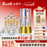 西凤华山论剑西凤30年55度陈酿经典名酒送礼礼盒凤香型 55度 500mL 6瓶