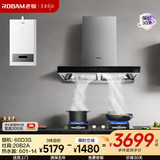 老板油烟机60D3S+20B2A燃气灶+老板燃气热水器601-14三件套
