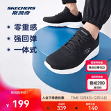 斯凯奇丨男士轻薄透气网面运动跑步鞋软底舒适休闲健步鞋58362