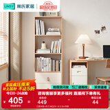 林氏家居北欧三层书柜落地一体靠墙组合格子柜书架置物柜储物柜MQ1X 【原木色+白】MQ2X-A 0.5m书柜