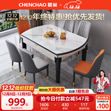 晨巢 岩板餐桌 实木餐桌椅组合现代简约可伸缩折叠吃饭桌子餐厅家具 升级全实木双轨餐桌-111皮椅 1.2米一桌六椅-12MM岩板厚度