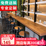木办实木吧台桌家用奶茶店咖啡厅图书馆餐厅休闲吧阳台高脚长条餐桌椅