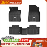3W适用于TPE汽车脚垫亚洲龙丰田凯美瑞酷路泽普拉多5/7座亚洲狮 9代凯美瑞TPE脚垫/24-25款