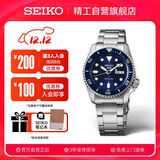 精工（SEIKO）5号系列日韩表 100米防水机械男士腕表 送男友 SRPD51K1 生日礼物