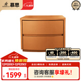 慕思（de RUCCI）床头柜 简约小户型储物柜卧室皮艺床头柜带抽屉收纳小柜子 橙色床头柜 505MMX390MM