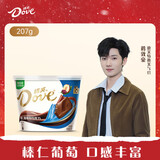 德芙巧克力碗装巧克力礼盒元旦跨年新年礼物蒋敦豪芙气官送女友老婆 榛仁葡萄干巧克力 碗装207g