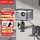 快朵小屋 投影仪支架吊架单孔投影仪墙壁吊架壁挂架投影机支架可伸缩适配极米当贝坚果大眼橙小米通用型
