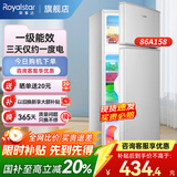 荣事达（Royalstar）小冰箱 租房用小型家用双门电冰箱宿舍冷藏冷冻两用节能 86A158【一级能效】【三天约一度电】银