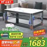 焱魔方25年新款轻移动电热取暖桌双升降电炉长方形烤火桌家用多功能烤火炉电暖炉烤火茶几电烤桌电暖桌 1.3米无炉 轻移动+语音双升降+节能模式+拉链桌罩 送保暖罩+全国联保+送货上楼