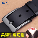 回力皮带男士真皮针扣整张纯牛皮腰带时尚复古百搭中青年休闲裤带 咖色【送打孔器】