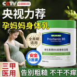 BAJK大白罐孕妇身体乳防妊娠纹全身保湿乳孕妈妈专用护肤品面霜哺乳期 500g*1瓶【产科严选】高保湿0刺激 安全0添加丨滋润补水丨无惧干燥