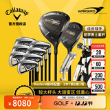 卡拉威（Callaway）高尔夫球杆套杆男士初学全套球杆进阶高容错远距离高尔夫套杆 WARBIRD碳素R全套/2木7铁1推1球包