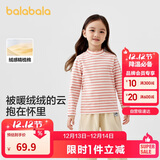 巴拉巴拉儿童长袖t恤冬季高领打底衫加厚保暖内衣男女童秋衣208424100201