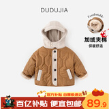 嘟嘟家儿童棉服冬装宝宝加厚棉衣男童冬季棉袄女童冬天上衣保暖潮 咖色