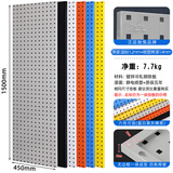 驰兔 五金工具挂板架加厚金属方孔洞洞板上墙板展示挂架蓝白灰黑橘黄六色可选 1500*450板厚1.4mm自重7.7kg