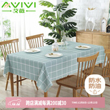 艾薇 桌布防水防油PVC餐桌布圣诞茶几布餐桌垫台布135*180cm绿色格子