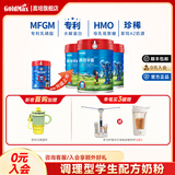 高培【升级款】新西兰进口学霸草饲A2儿童 3岁以上4段学生奶粉 臻爱4段800g*3罐