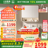 小米嘉美系列浴室柜陶瓷一体盆太空铝合金蜂窝铝洗手盆柜组合洗漱台洗脸台 80cm普通半封方镜+陶瓷 一体盆