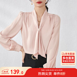 尚都比拉通勤飘带领衬衫女秋季新款上衣珍珠扣设计气质休闲时尚洋气衬衣