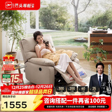 芝华仕（CHEERS）头等舱布单椅布艺沙发客厅家具电动功能芝华士舒适代表作9780白