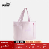 彪马（PUMA）通勤大容量收纳手提包托特包女新款运动单肩包090277 淡紫色-02 OSFA