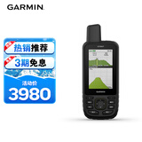 佳明（GARMIN）GPSMAP 67户外多功能手持机防水防震耐热电子地图导航仪