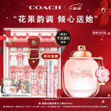 蔻驰（COACH）花馥蕊浓香水女士30ml刘宇同款古建筑礼盒生日圣诞礼物送女生香氛