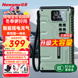 纽曼（Newsmy）【3C认证】V29汽车应急启动电源搭电宝充气泵一体机便携户外电源车载充气泵充电宝打气筒16000mAh