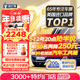 强生汽车贴膜领意浅色汽车玻璃膜隔热膜太阳膜新能源陶瓷膜汽车膜车窗贴膜防爆膜防晒膜包安装国际品牌