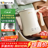 小熊（Bear）便携式烧水壶烧水杯304不锈钢电热水壶 0.6L迷你恒温水壶养生家用旅行冲奶电水壶 ZDH-A06H1