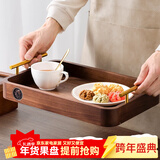 木雅轩胡桃木茶托盘木质水果托盘长方形茶具水杯托盘实木果盘零食盘 胡桃木托盘42*30*4.5cm单托盘