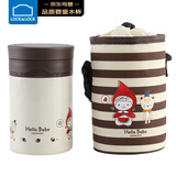 乐扣乐扣（LOCK&LOCK）焖烧杯 Hello BeBe保温水杯 学生粥饭桶不锈钢儿童水壶 棕色530ml