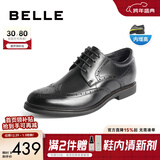 百丽商务皮鞋男正装鞋牛皮内增高布洛克婚鞋大码89183AM9 黑色-内增高款 40 (250mm)