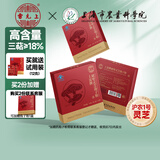 雷允上破壁灵芝孢子粉24袋3盒上海农科院林芝袍子粉增强免疫中秋节礼盒