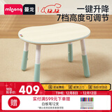 曼龙儿童花生桌Pro宝宝游戏桌可升降可调节豌豆桌学习桌写字台 湖畔蓝