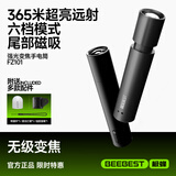 极蜂（BeeBest）强光变焦手电筒京东自营 户外照明露营便携充电超亮远射防水单只