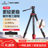 印迹TC3B碳纤维三脚架液压云台专业单反相机摄影摄像支架稳定便携旅行三角架云台套装 TC3B三脚架【碳纤维款】