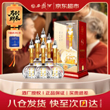 西凤酒 华山论剑20年 45度 500ml*6瓶 整箱装 凤香型白酒 年货送礼 