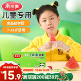 美丽雅儿童一次性手套食品级200只 加厚6-14岁小孩小朋友幼儿宝宝手套