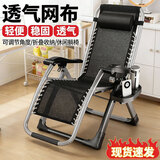 舒康优躺椅午休折叠最新款懒人椅办公室靠背阳台休闲可躺老年人专用椅子 【牡蛎白】轻奢躺椅+绷带+腰枕