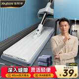佳帮手平板拖把40cm4布家用一拖净免手洗2025墩布拖布拖地神器洗拖一体