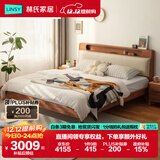 林氏家居床实木床复古风实木床架软包储物床头小户型主卧双人床1.8米x2米