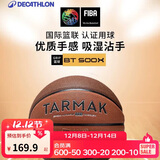 迪卡侬（DECATHLON）手感之王7号BT500X篮球成人比赛篮球棕色新老款随机发货-4325034