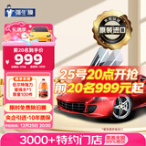 强生【原装进口】汽车贴膜隔热膜水晶超深色汽车玻璃膜车膜车窗膜汽车膜隔热防爆防晒太阳膜全车贴膜