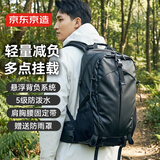 京东京造防水专业背负徒步登山包 大容量户外背包双肩包旅行包黑色 28L