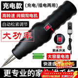 PAKCHOICE拔毛神器鸡鸭鹅毛家禽脱毛器防水手持电动全自动家用商用拔毛器