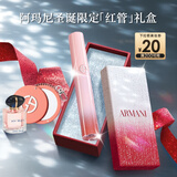 阿玛尼梦中人系列红管唇釉#142梦中粉 显白口红润唇膏 圣诞限定生日礼物